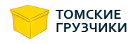 Томские грузчики